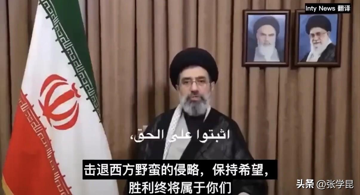 突发新闻！据外媒今天报道，穆杰塔巴·哈梅内伊被伊朗专家会议选为第三任最高领袖，首