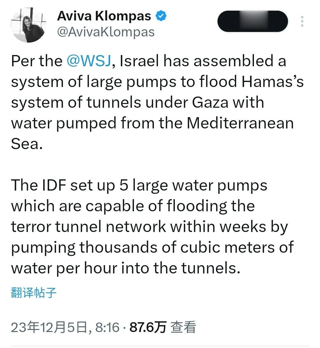 据华尔街日报报道 ，以色列国防军建造了一个由五台大型水泵组成的抽水系统，从地中海