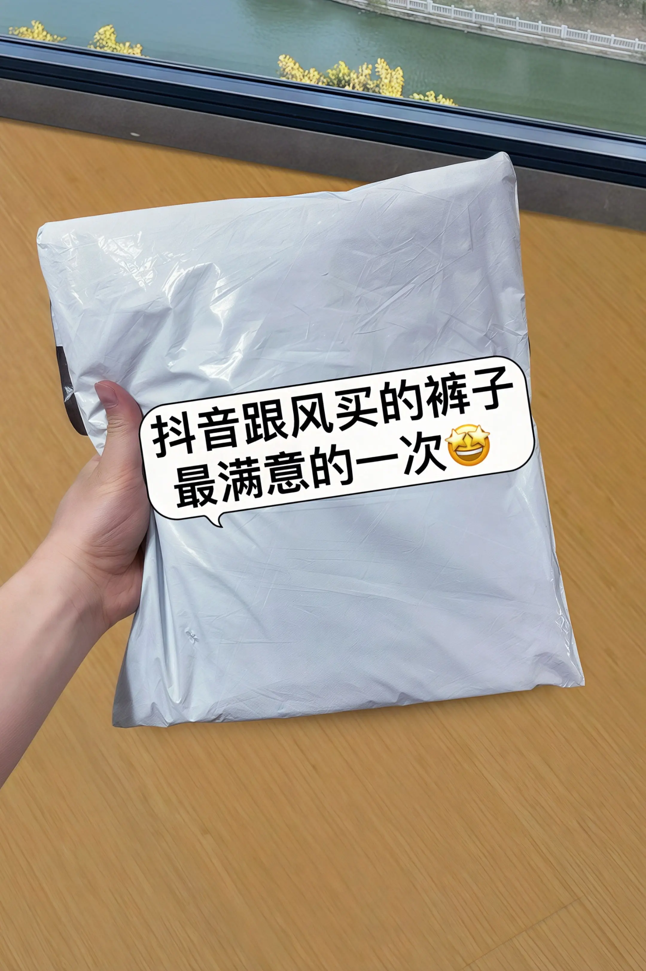 姐妹们快看！挖到一条巨好穿的夏季神裤！高腰设计轻松遮住小肚子，阔腿版型...