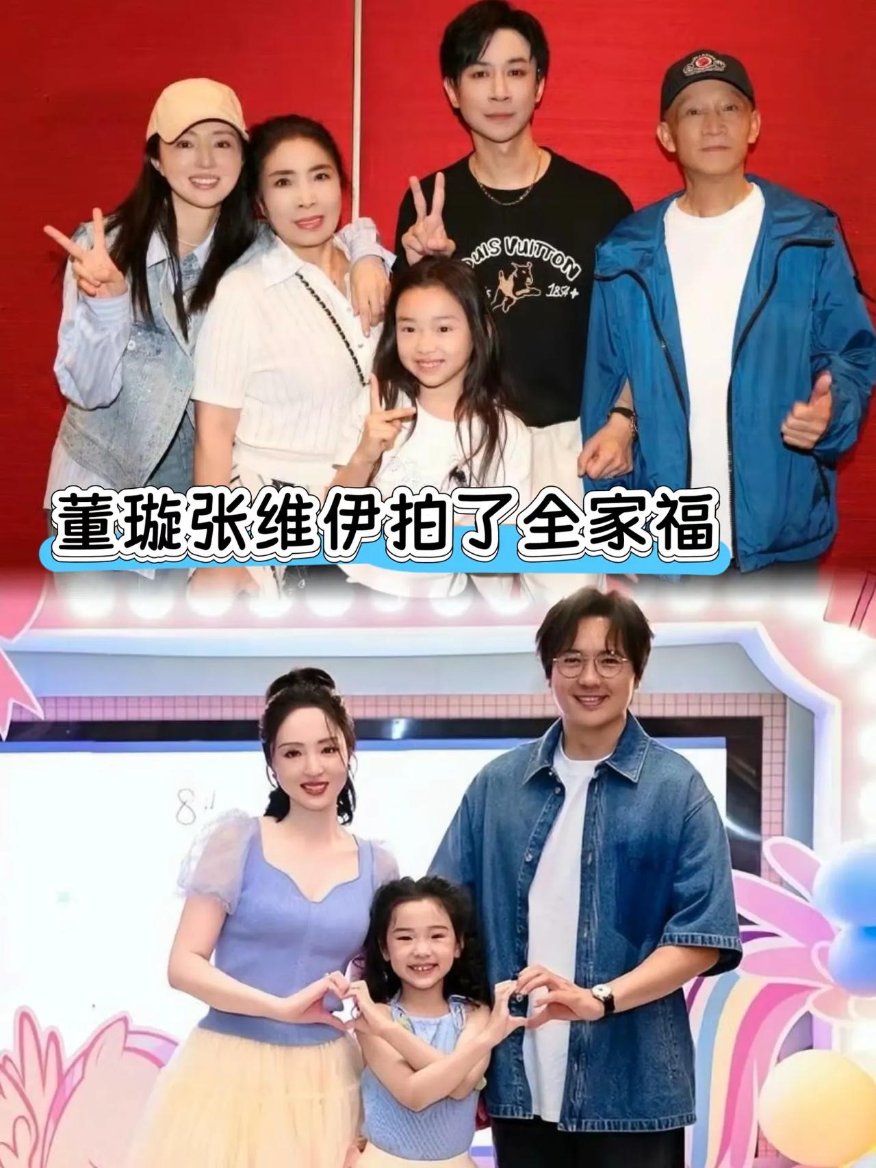 42岁董璇再婚引热议！
前夫入狱、独自带娃！
她没被打倒，如今再婚，状态好到发光