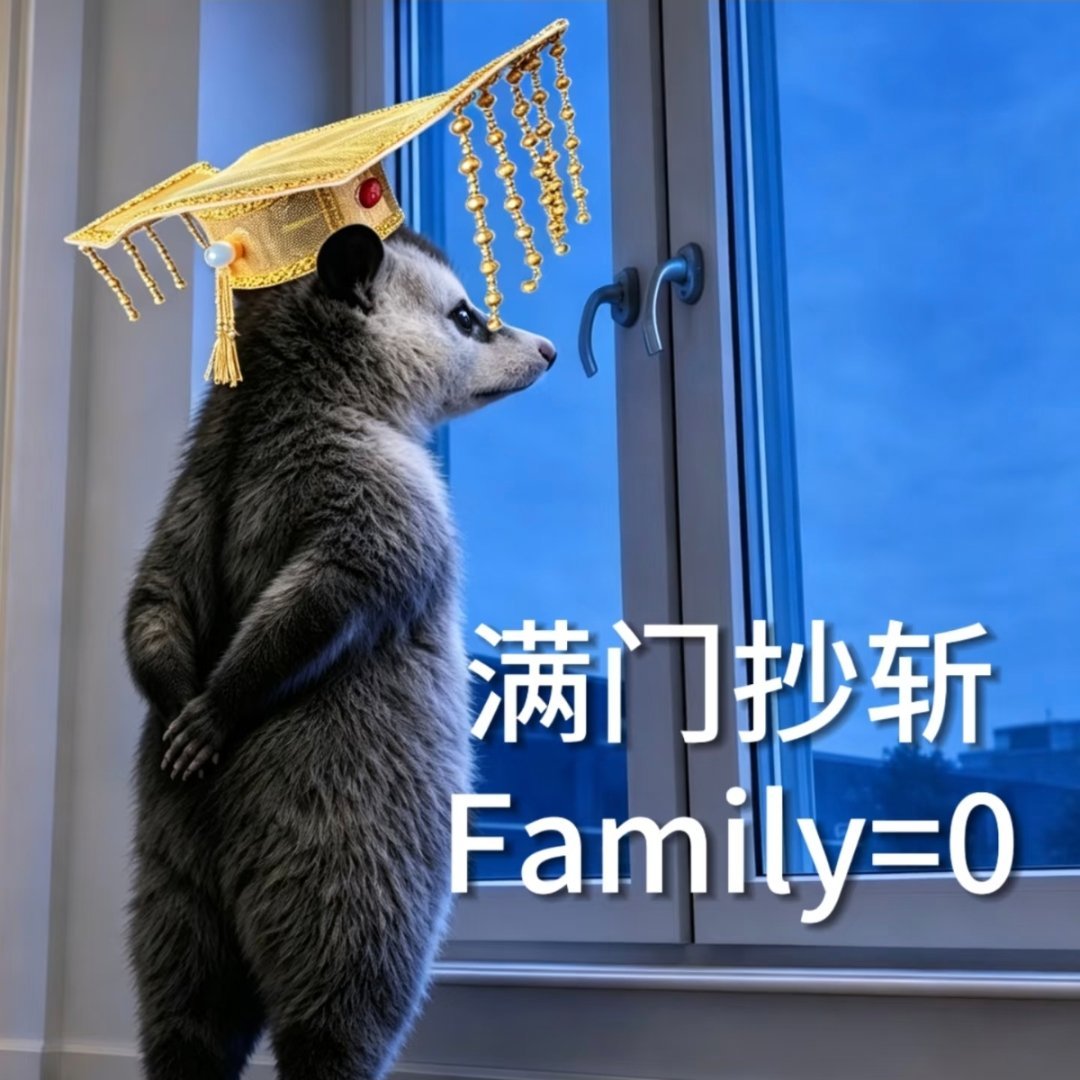骂我e的：亡、故、卒、弱、逝、殁、殪、毙、殂、徂、殒、薨、死亡、丧亡、亡故、身故