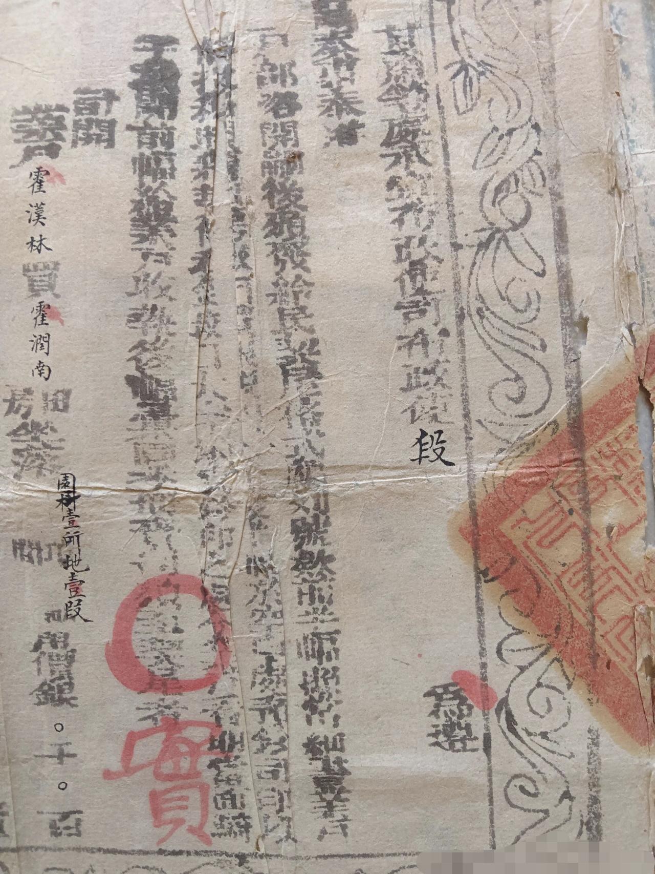 图片分享