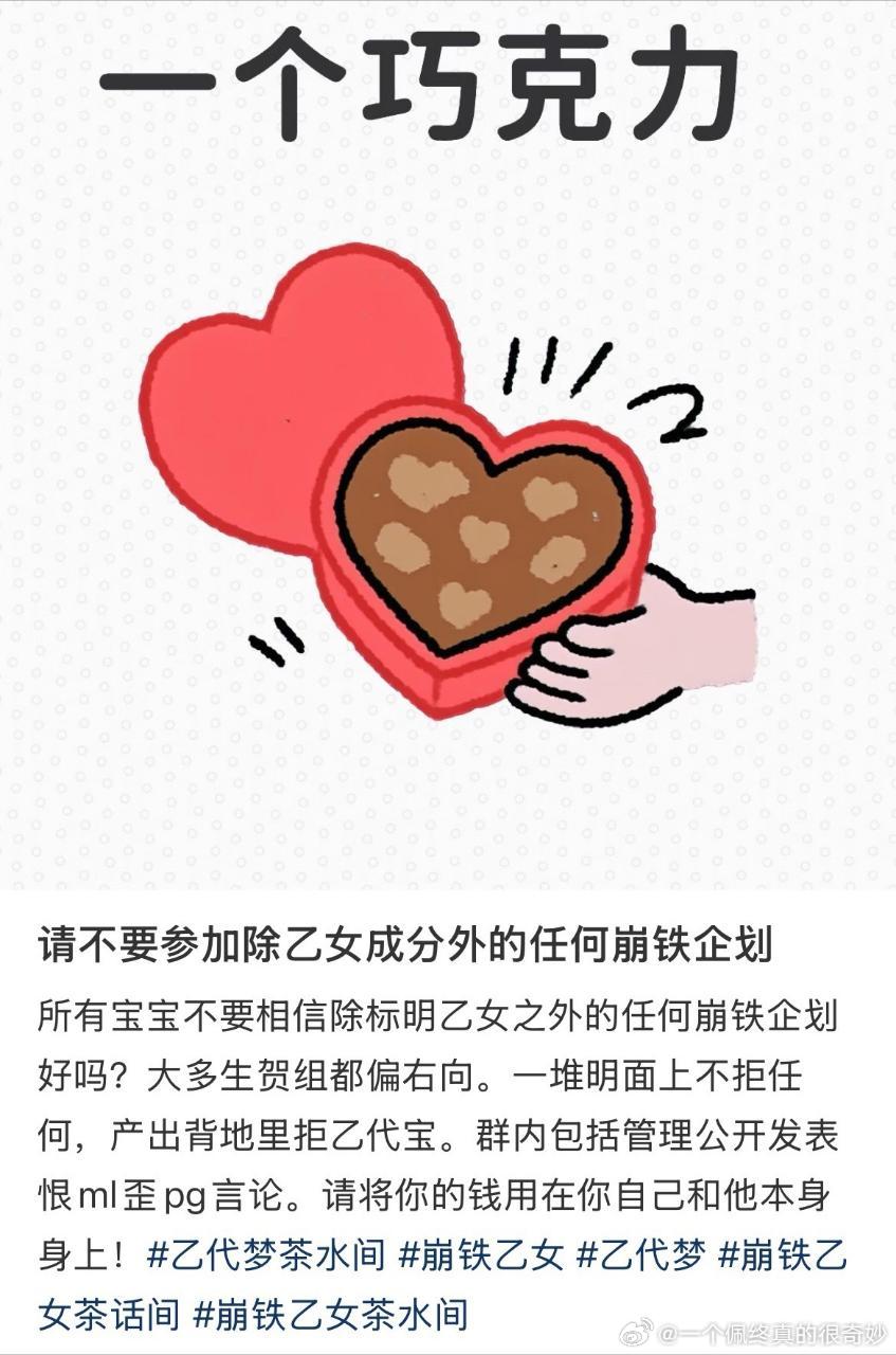 崩铁乙代坤万人嫌，不出💰出力连产出都嫌累，潜伏夺单推话语权最后被每家打成🐶：