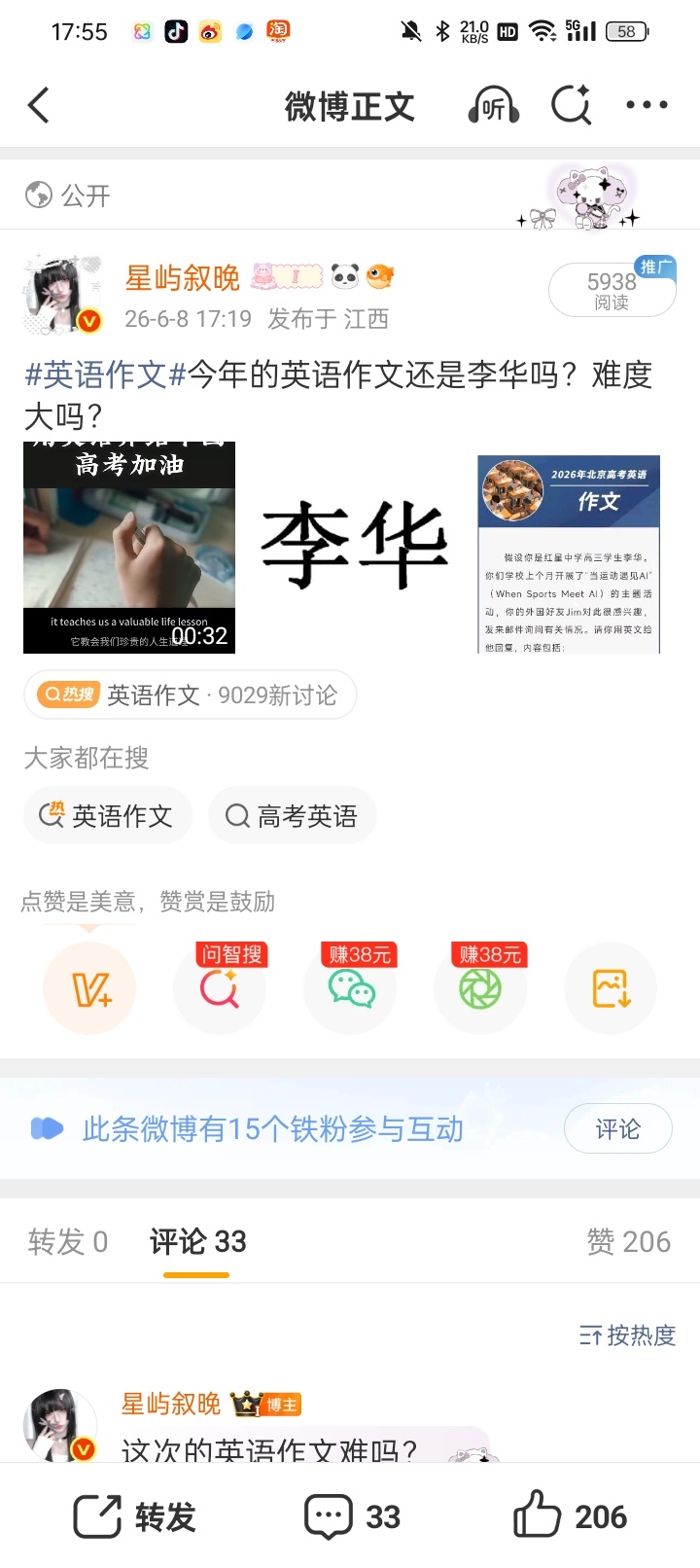 有ss只蹭到这么少的ydl