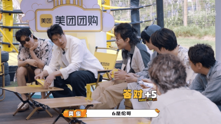 龚俊都在哪学的相亲潜台词《麻花特开心》里龚俊解读相亲潜台词太绝了！九个人发言跟玩