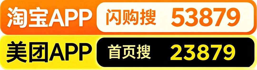 家人们，支持一下，求求了🥺 