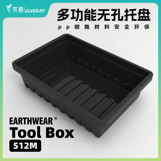 💧 浇水狂魔的救星！ 💧