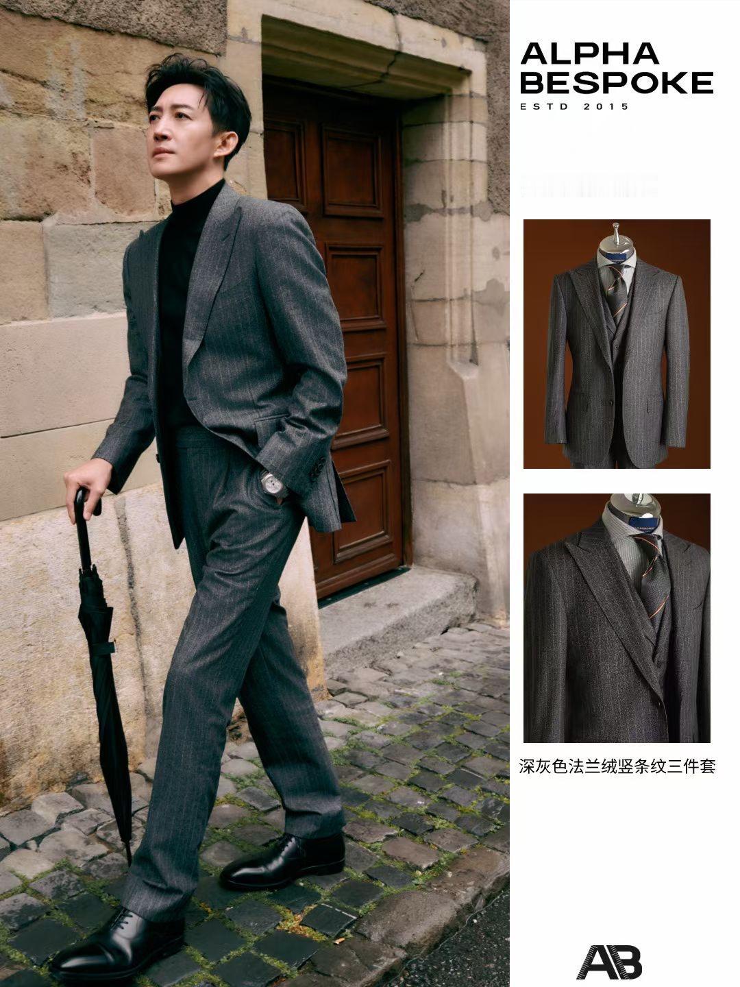 𝐀𝐥𝐩𝐡𝐚 𝐁𝐞𝐬𝐩𝐨𝐤𝐞💫明星时刻
王阳身穿Alph