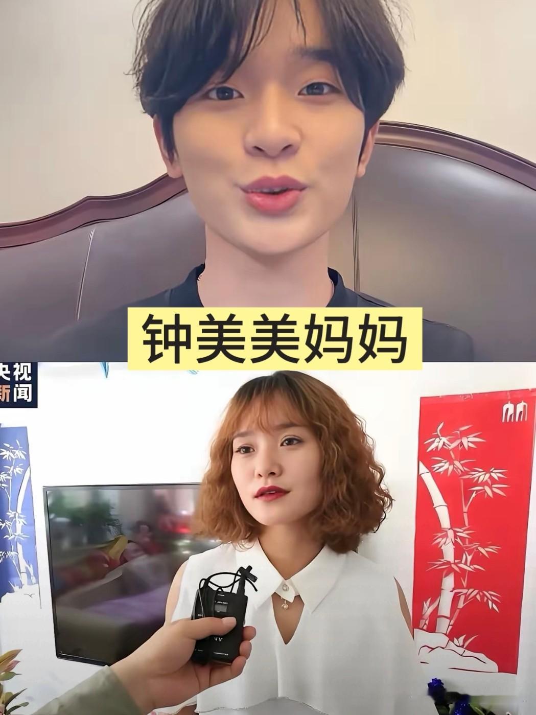 钟美美给妈妈买奔驰，我不吃惊。
考入美国波士顿大学，我也不吃惊。
我吃惊的是他母