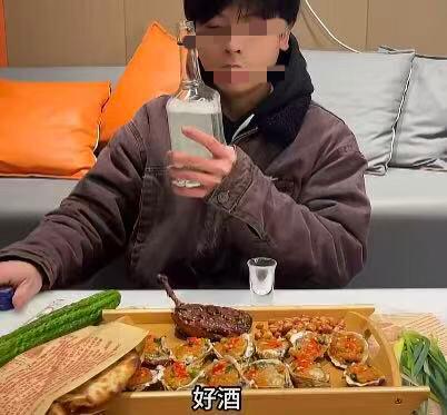 经常会刷到：月薪三千八，整天笑呵呵，下班就小酌！这类小视频里喝的酒，通常要好几十