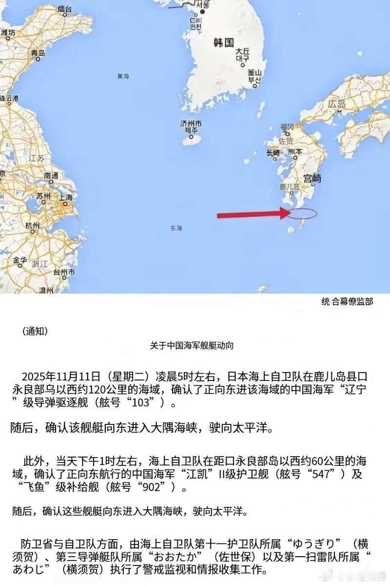 日本有事以后还会坏事 