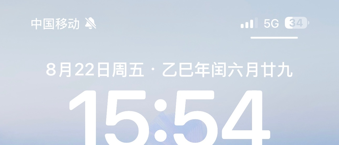 原来iPhone长按这么好用iPhone在高铁上也很好用，信号啥的不错，刷短视频