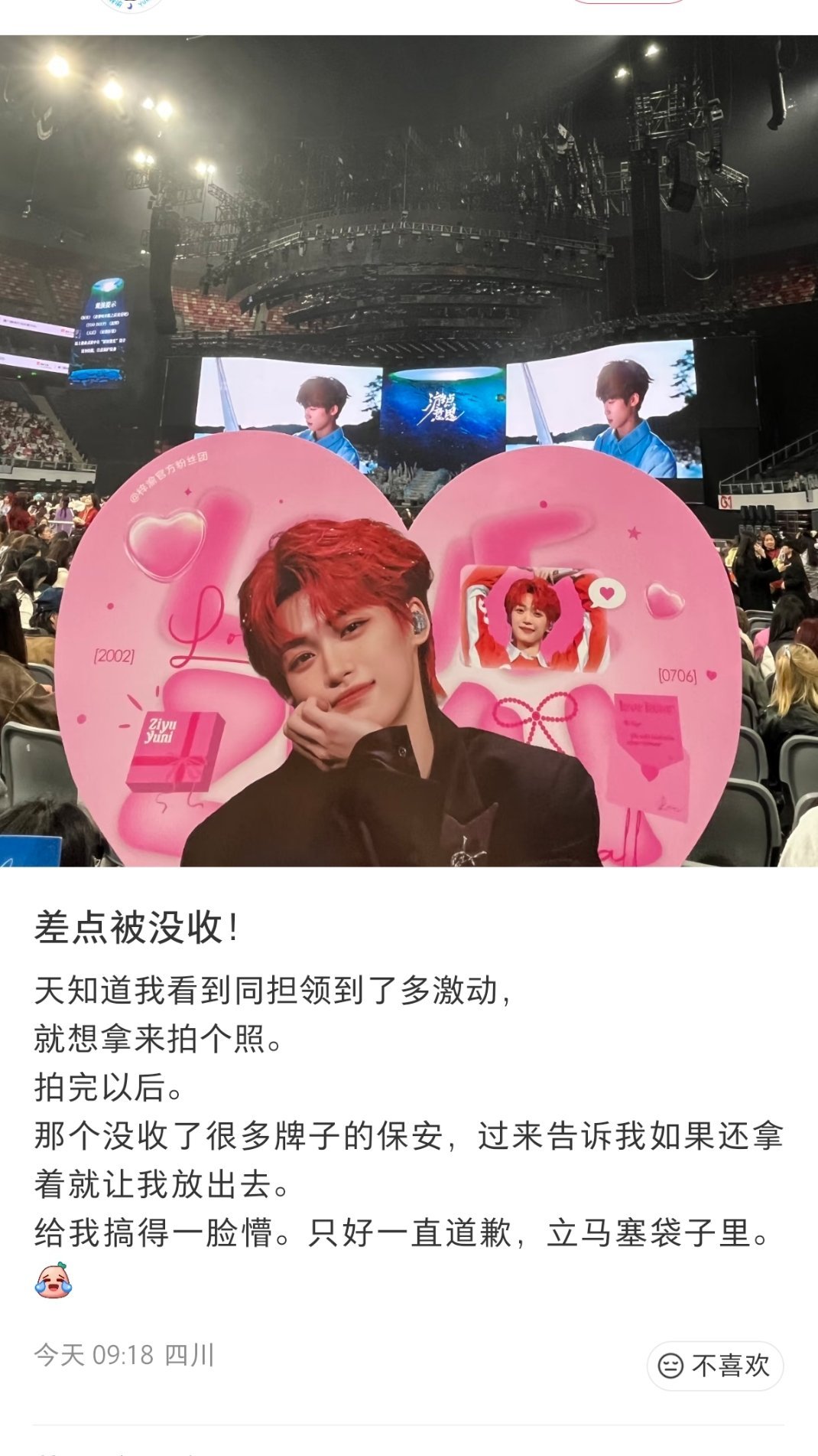 这么严我就放心了 不放过任何一个疑似猪饲料 