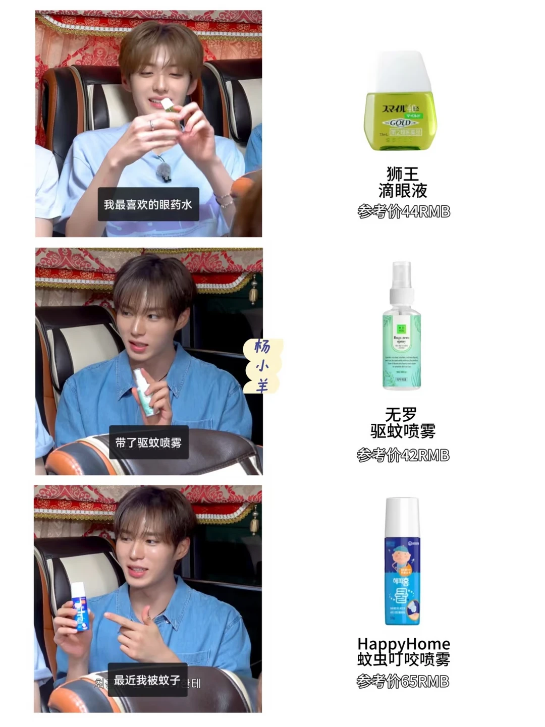 ALD1成员翻包｜哥几个平常都带这些出门呀！