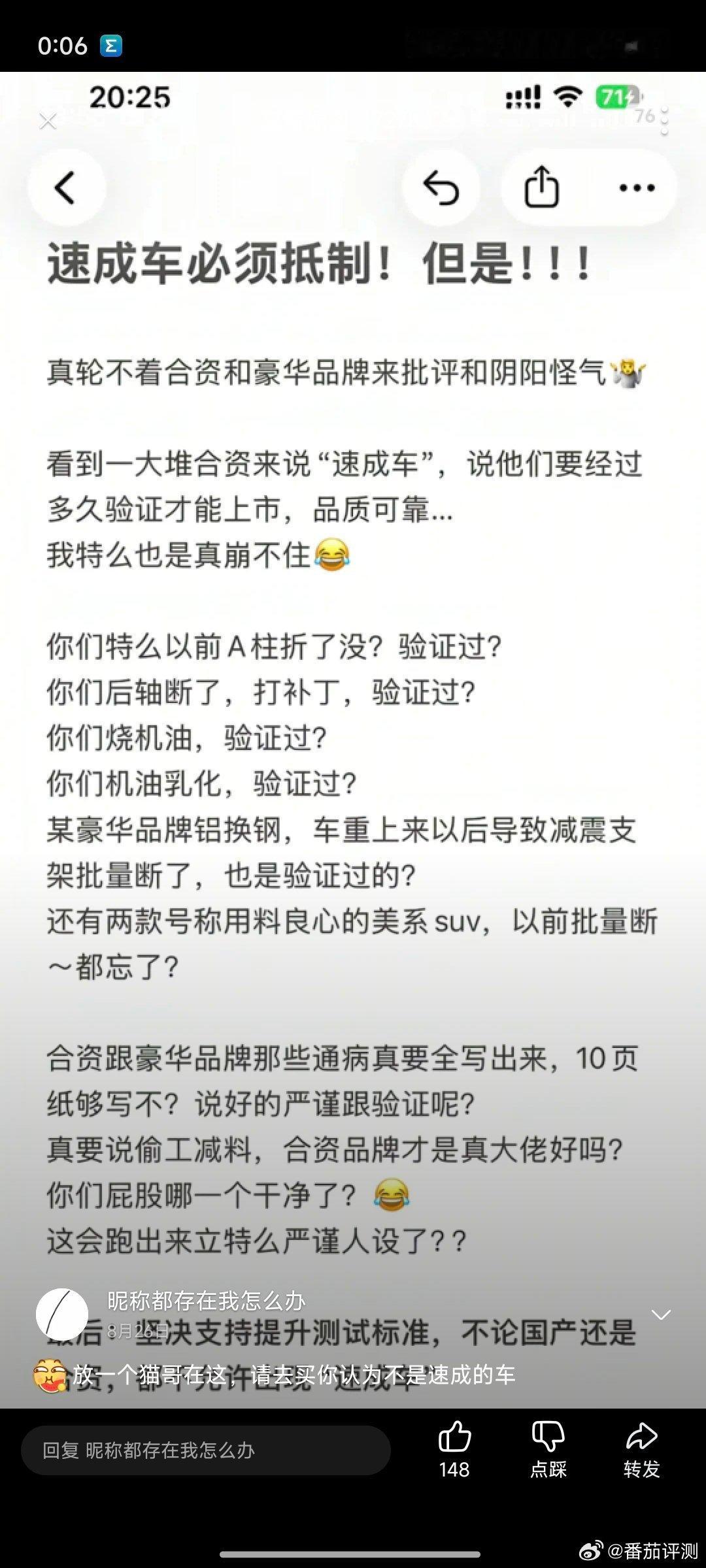 如何评价 ​​​