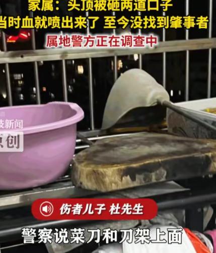 祸从天降！
绝不姑息！张家界，65岁老人刚在二楼露台发呆享清闲。一把菜刀带着刀架
