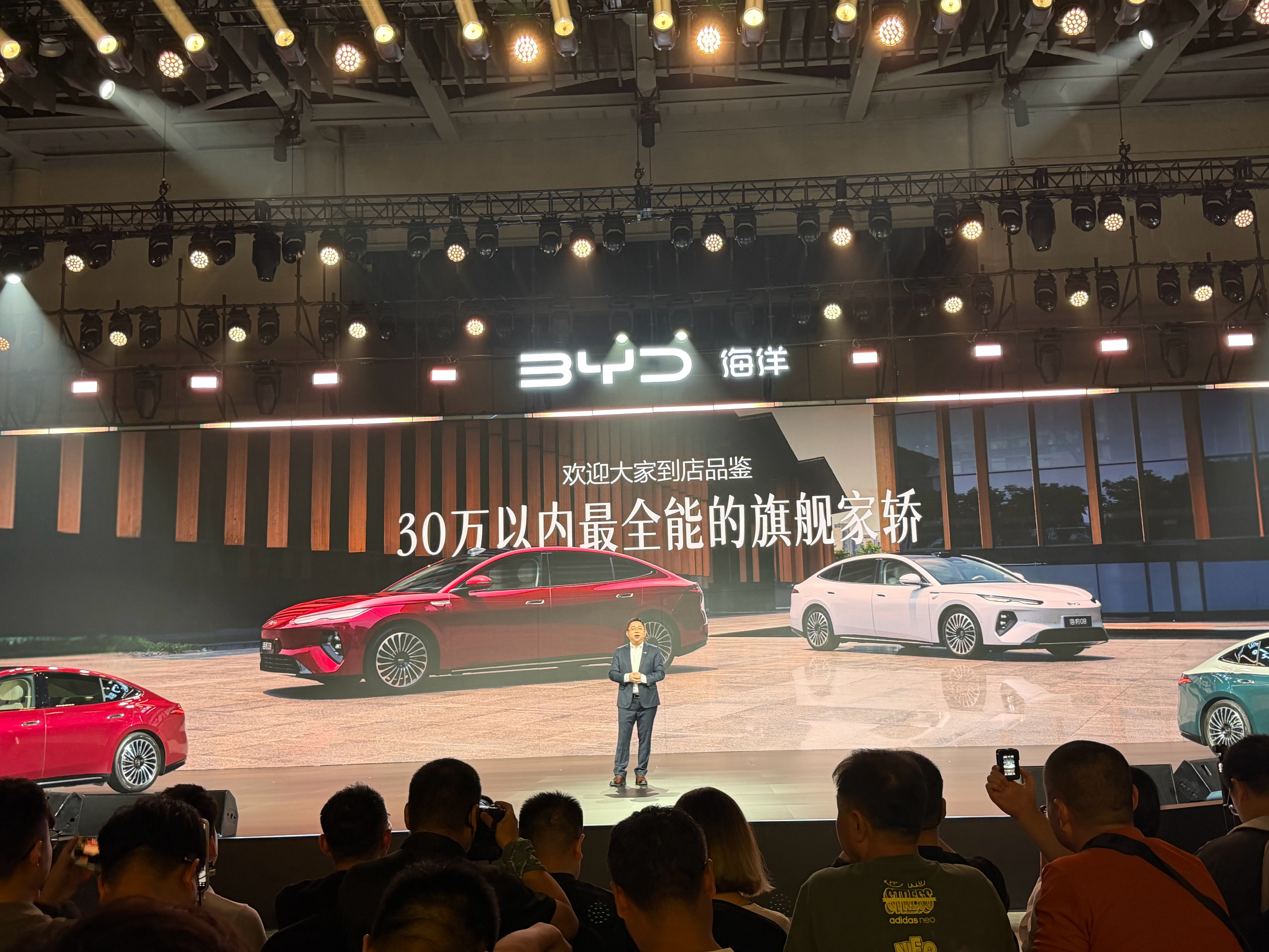 海豹08的价格出来了！纯电版本19.69—23.99万元插混版本19.69-22