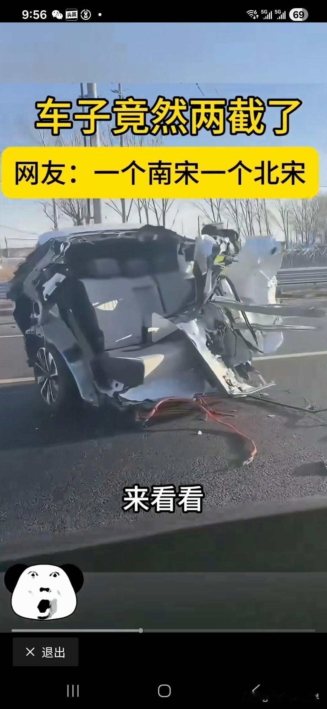 还得是现在网友，一个南宋，一个北宋