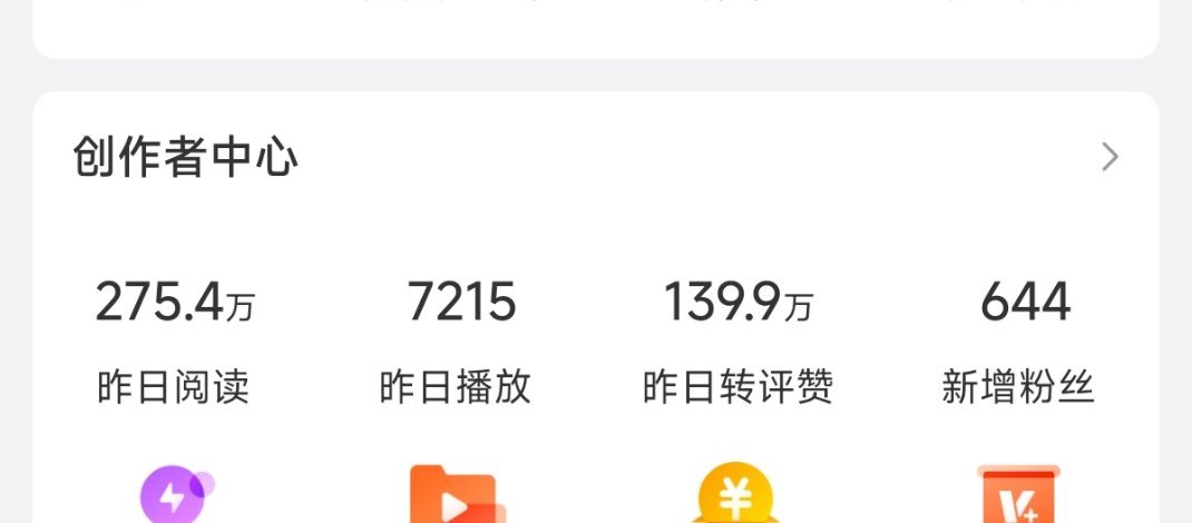 这个阅读+互动，共享30