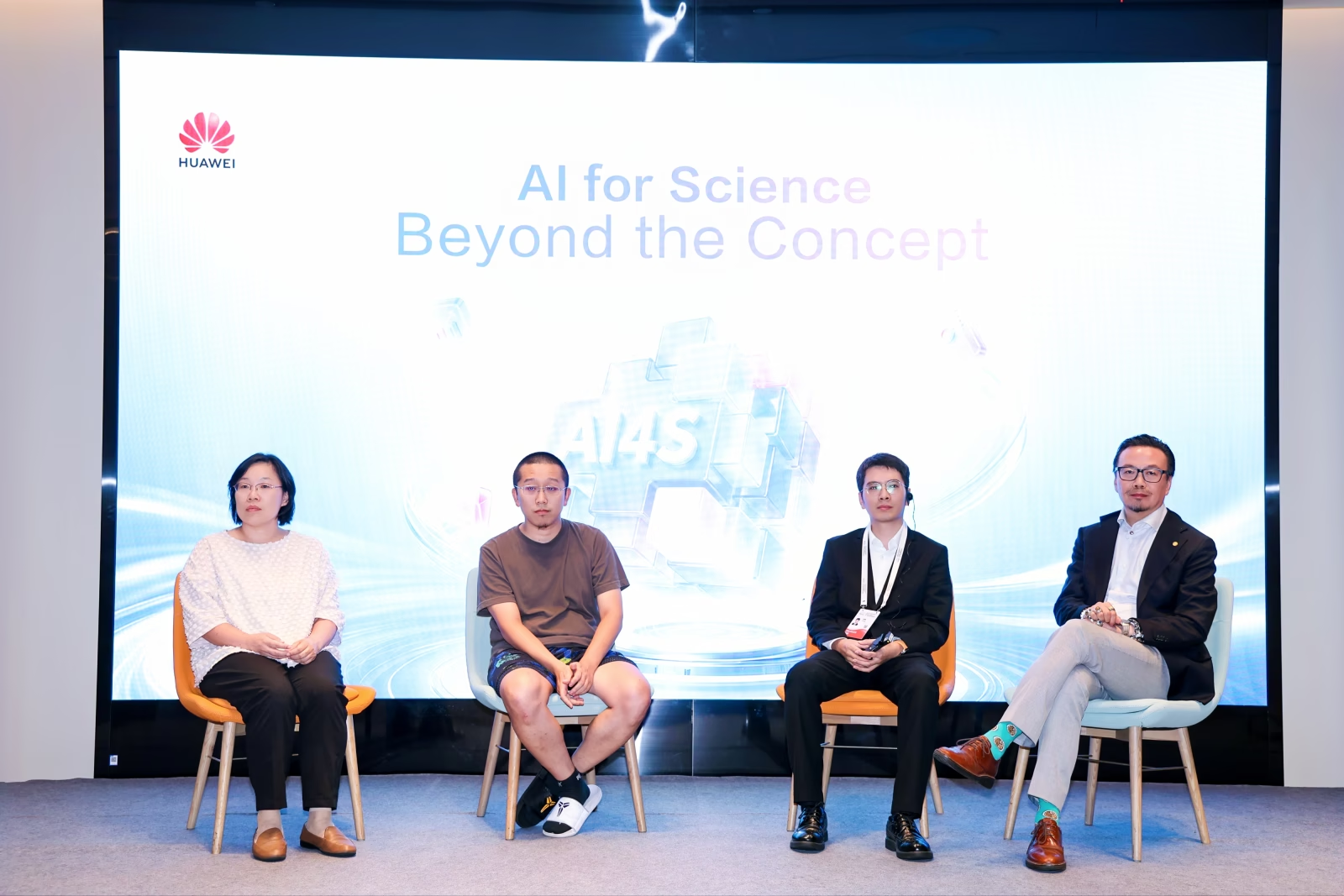 四位科学家WAIC共识：AI真正改变科研，不只是大模型能力