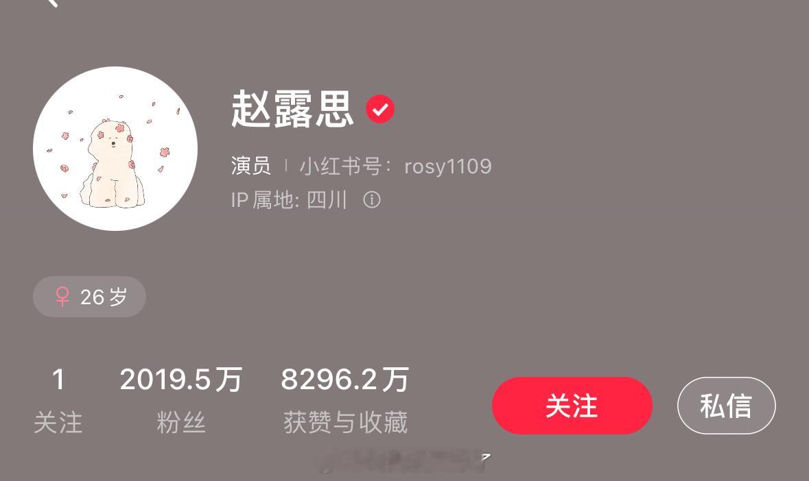 赵露思小🍠的粉丝量都破2000万了！人数还在增加，好厉害[傻眼]赵露思直播哭了