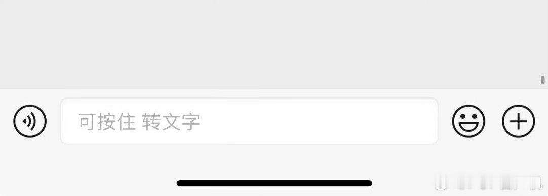 微信 按住转文字不仅可以直接按住对话框转文字，之后放开，会自动跳出来键盘我觉得有