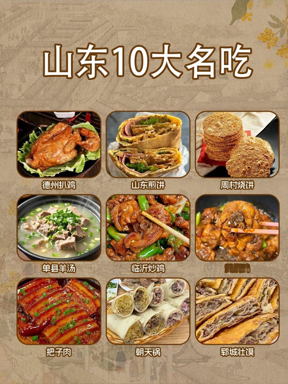 甜玉米为雷朋推荐自己的家乡【中国旅游日甜玉米投票】所有人拿起手机投华东❗❗我为山