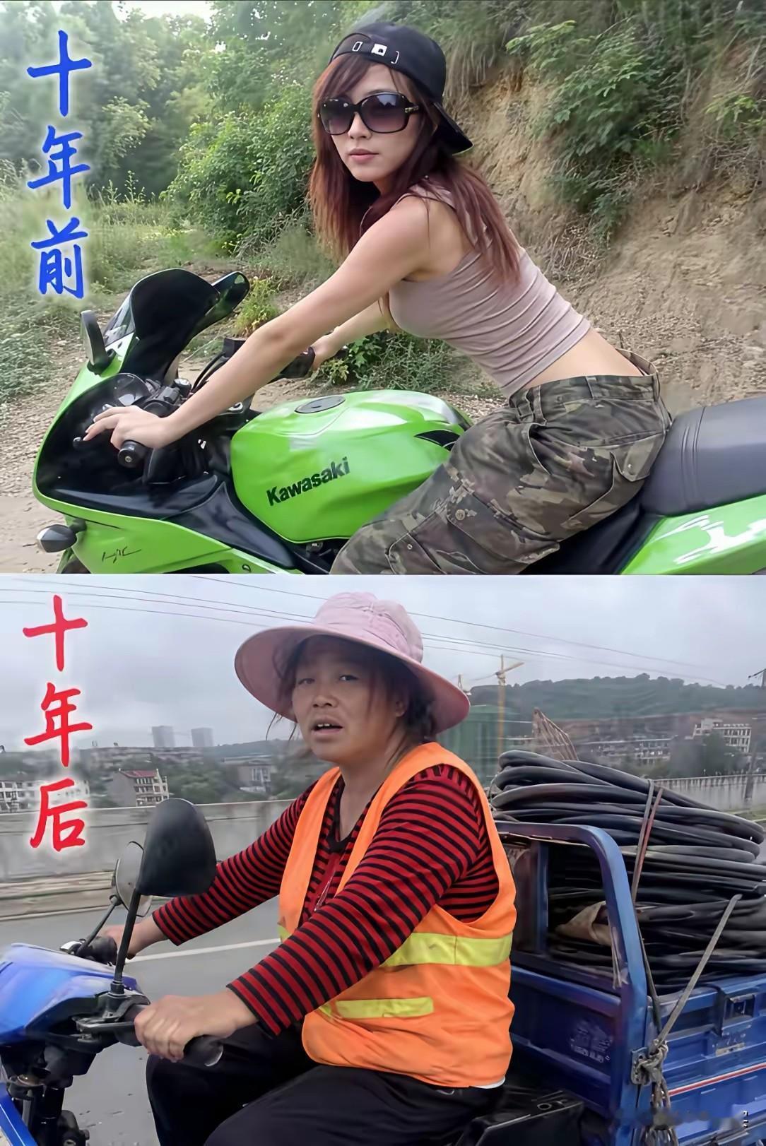 10 年前和 10 年后……🥲