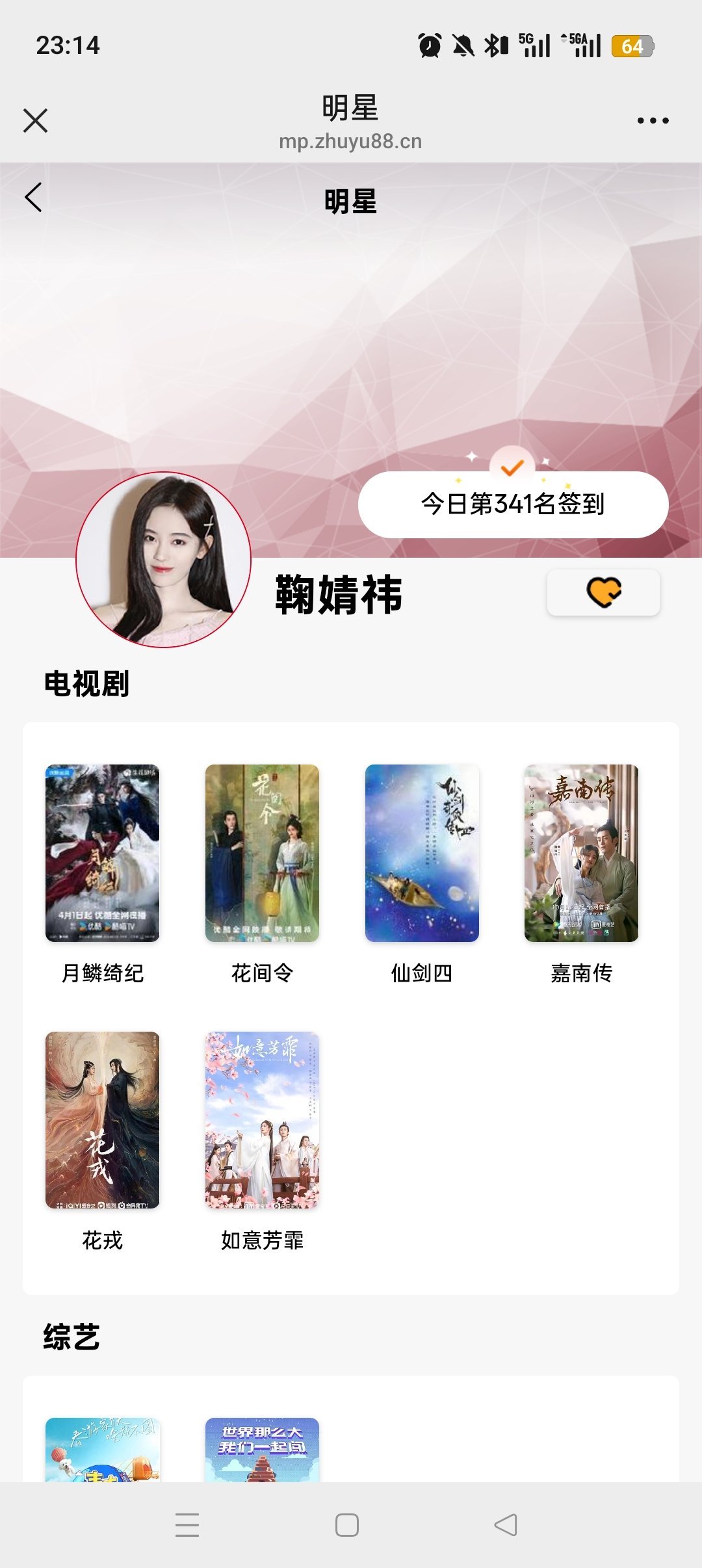鞠婧祎 jjy 鞠婧祎苏绿夏 6.8鞠婧祎阿黛﻿jjy鞠婧祎姜黎非 寻艺贴吧百度