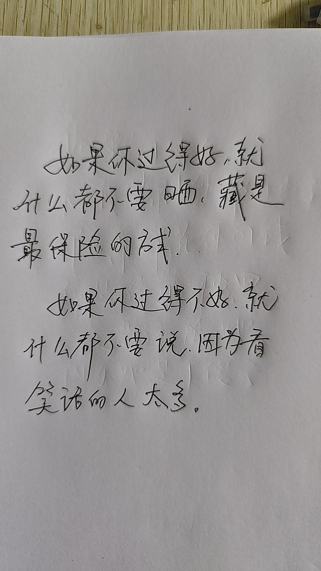 看你万物皆可种草搜 笑话的人太多了!