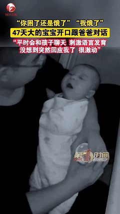 解释不清了！近日陕西榆林，宝爸正在给宝宝泡奶粉，看到孩子打哈欠就随口问道：你是困