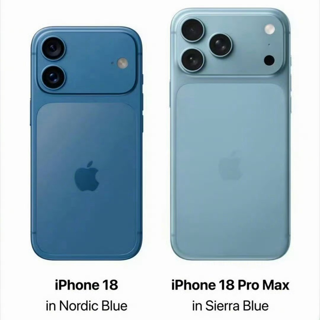 Phone18标准版秋季不发布，先上高端机型之后再出标准版冲销量，苹果套路很清晰
