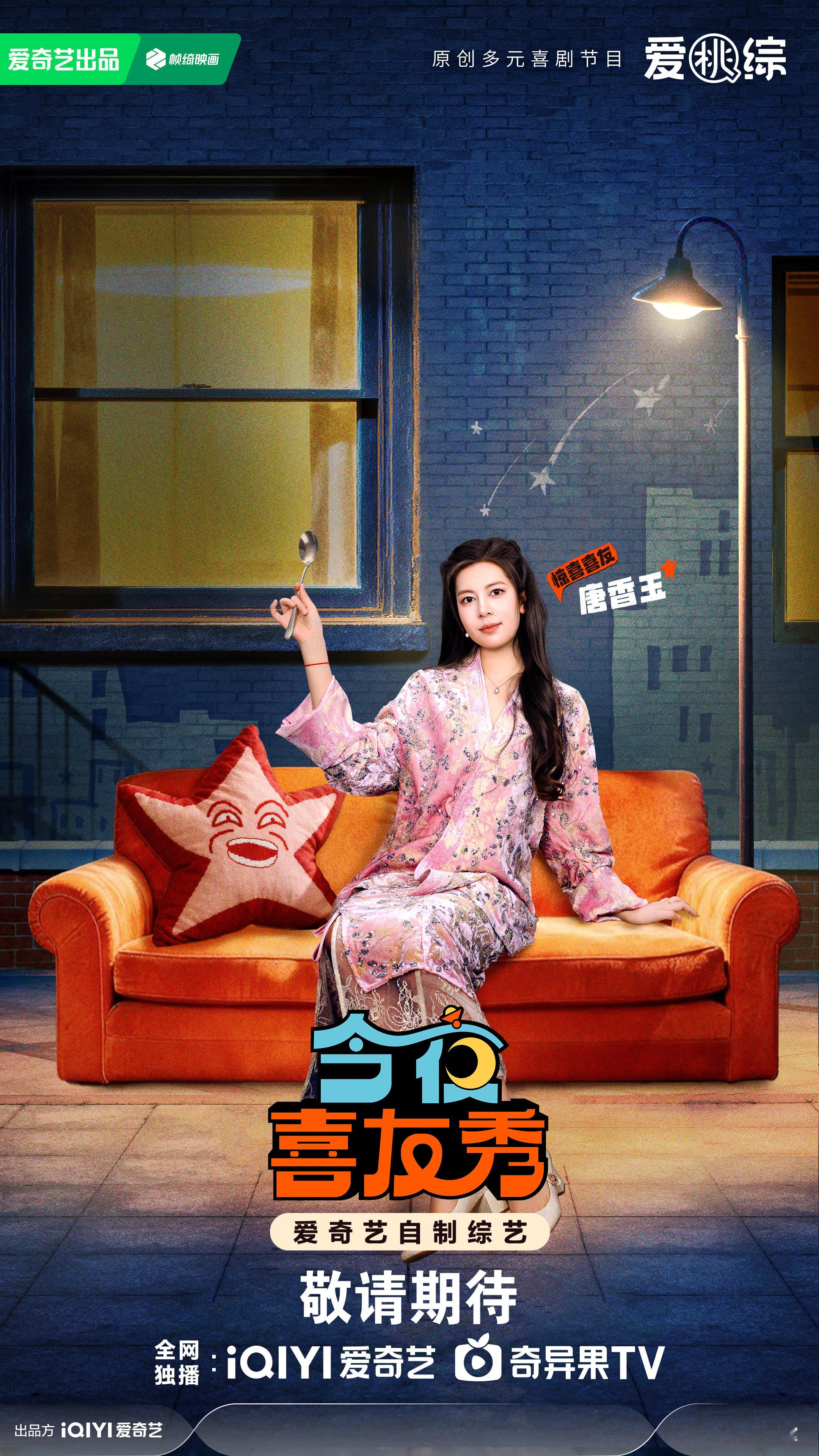 白展堂也分不清是唐香玉还是佟湘玉唐香玉模仿佟湘玉，连白展堂都看懵了，这相似度谁看