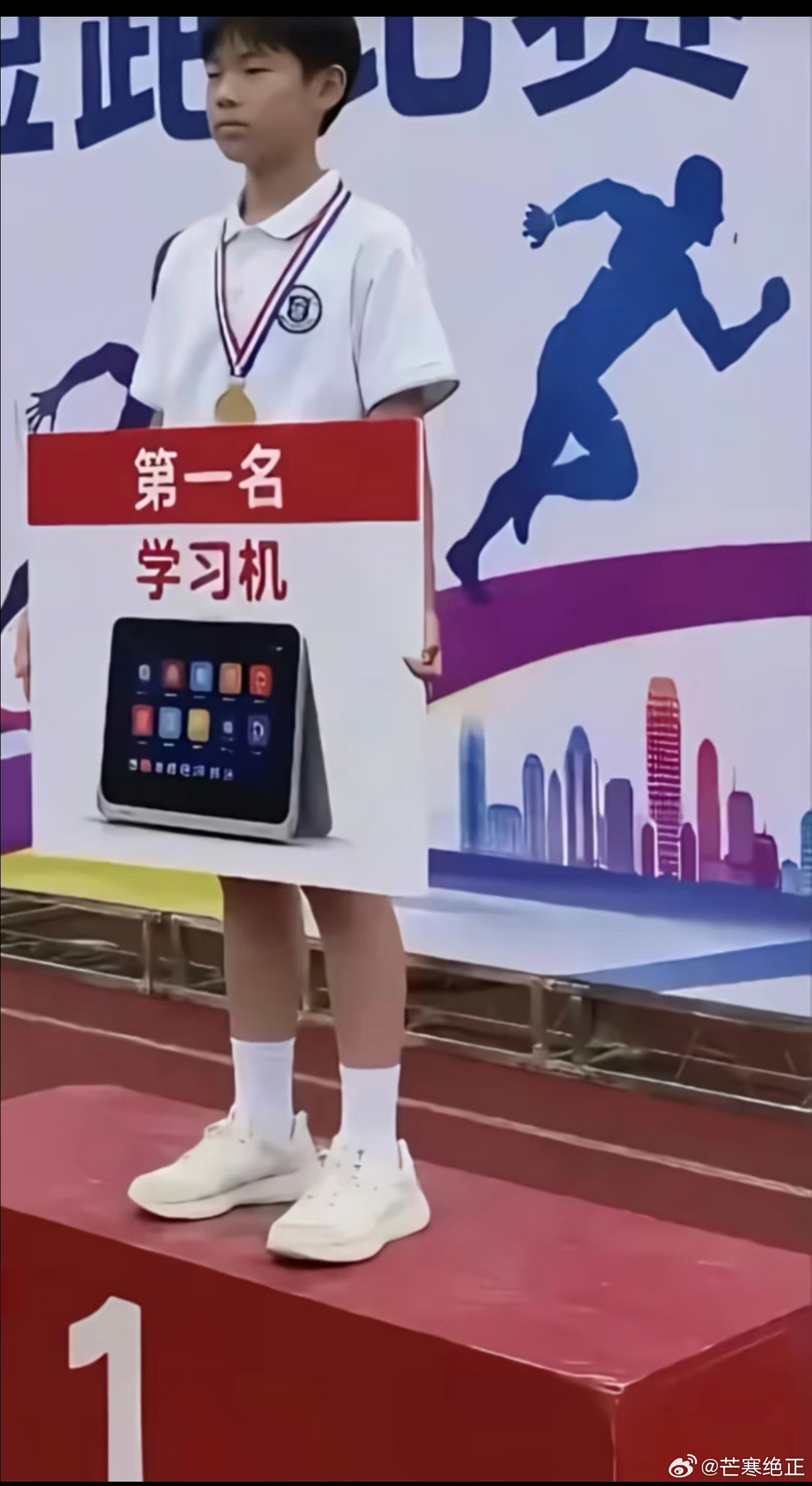 为什么第一名看起来没有第二名开心？ ​​​