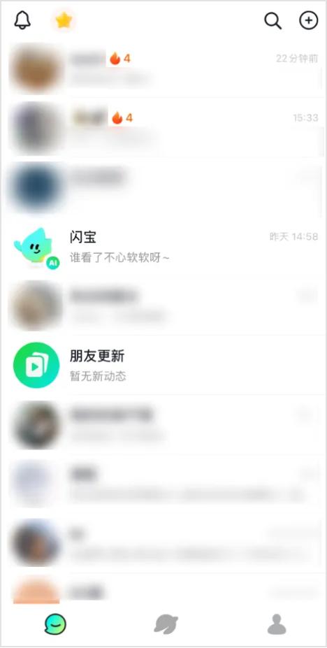 社交，一个在中文互联网非常神奇的存在。强如字节，抖音自己的聊天功能其实做得挺好，