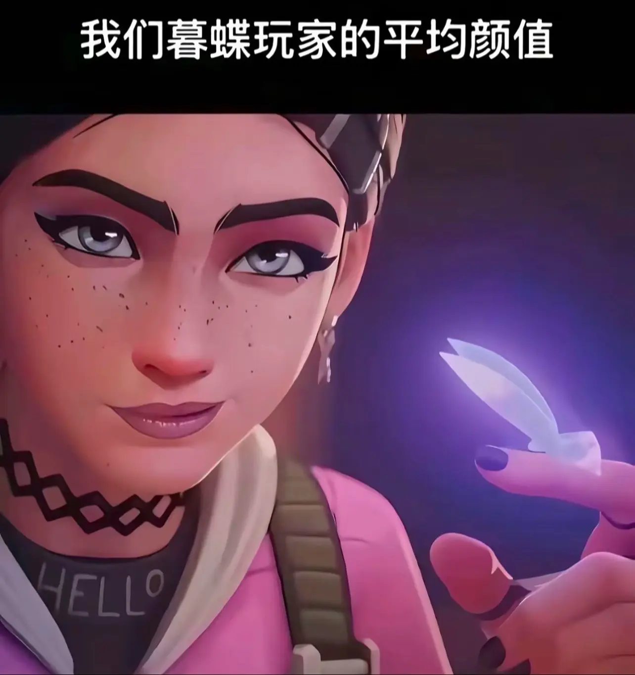 我们暮蝶玩家都是香香软软的