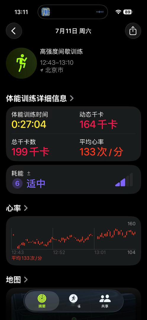 坚持运动打卡300卷腹380哑铃210俯卧撑。用时27分钟，最高心率160次。本