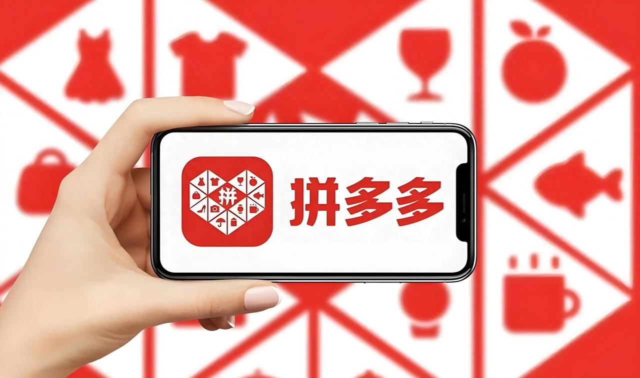 一家公司，一边被商家骂作吸血平台，一边被消费者称作省钱天堂。在中国互联网商业史上