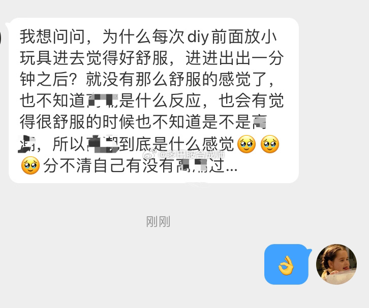 所以gc到底是什么感觉🥹🥹🥹分不清自己有没有gc过… ​​​