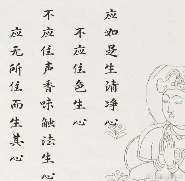 你面前有一个杯子你喝水它就是水杯你抽烟它就是烟灰缸你插花它就是花瓶杯子本身什么也