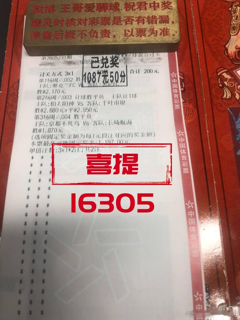 差一点点又能暴击了！！也能给本赛季的西甲收官战画上完美的句号了！昨晚的剧本真的是