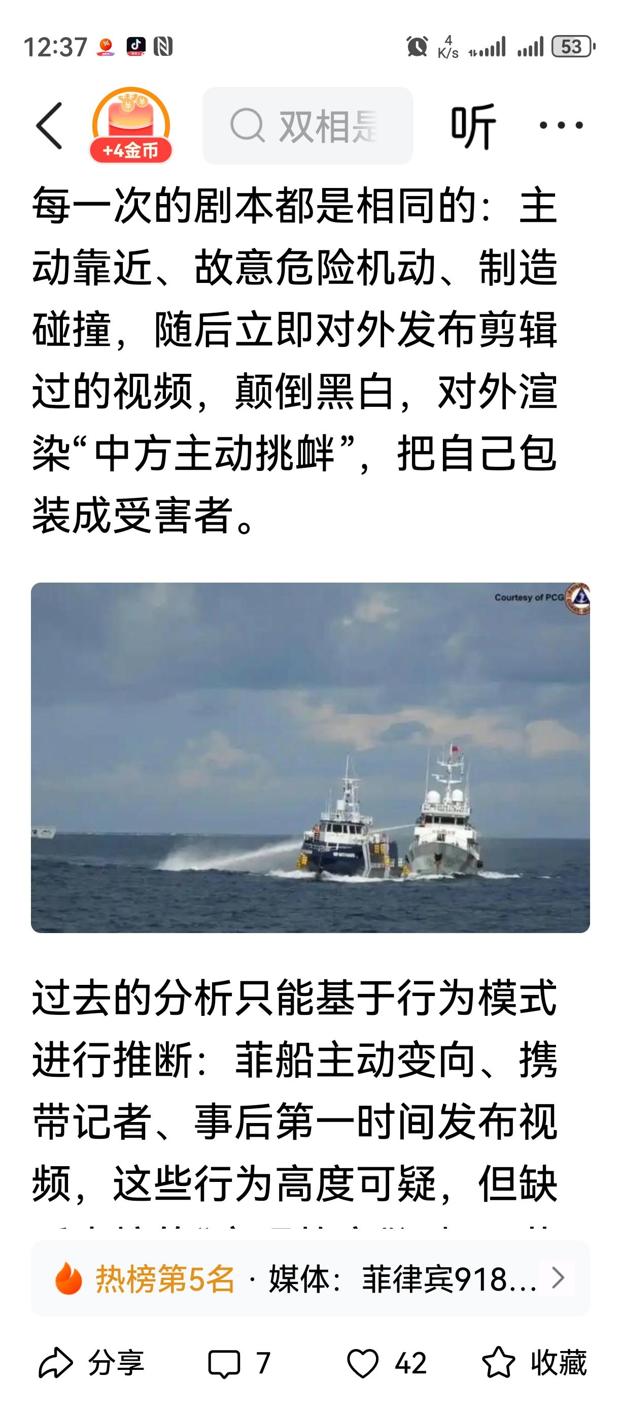 真的不想说什么话
心情真的很差，
当生活看不到希望时，
如何让自己保持内心的安静