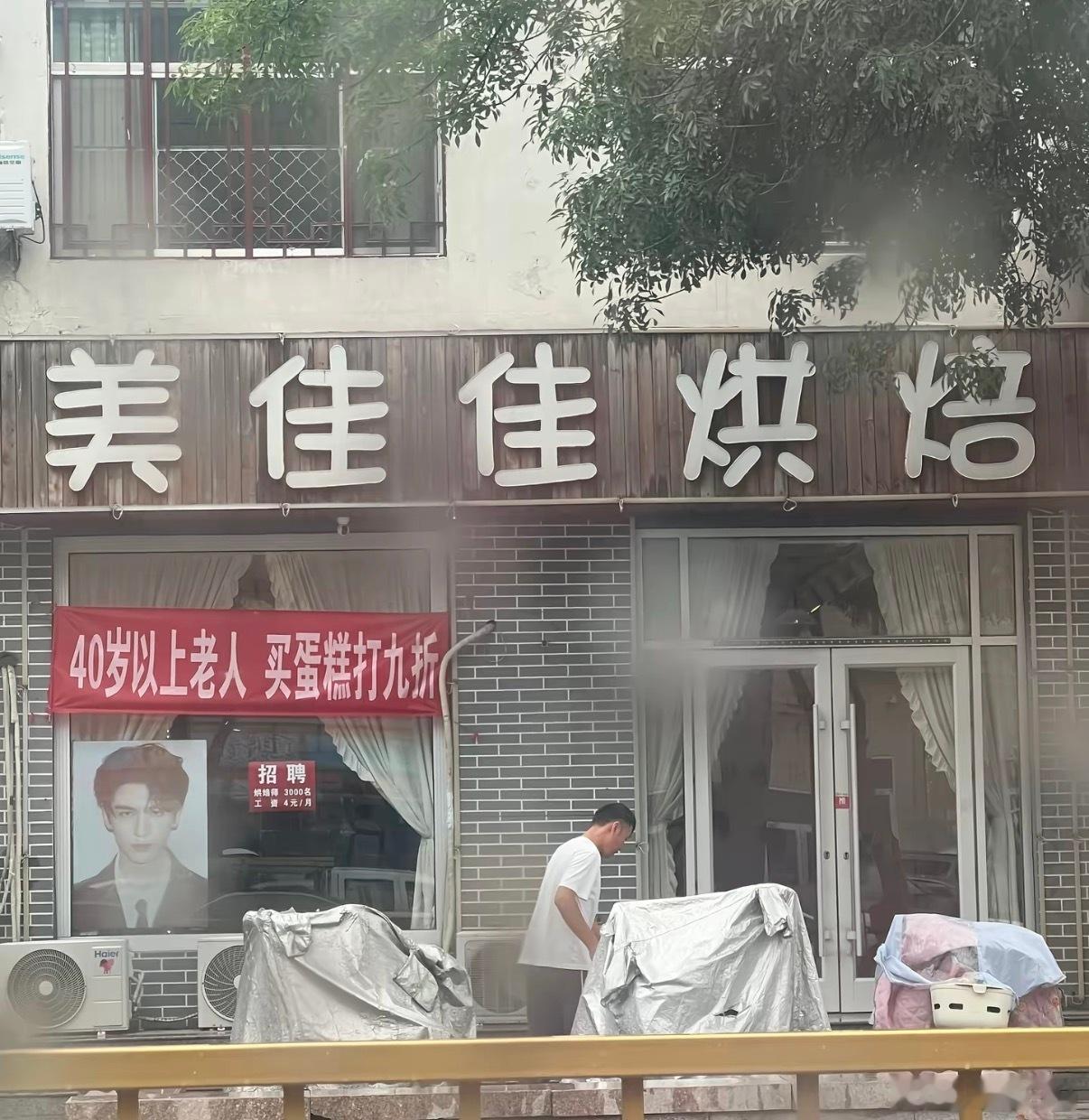 一张图到底要得罪多少人 