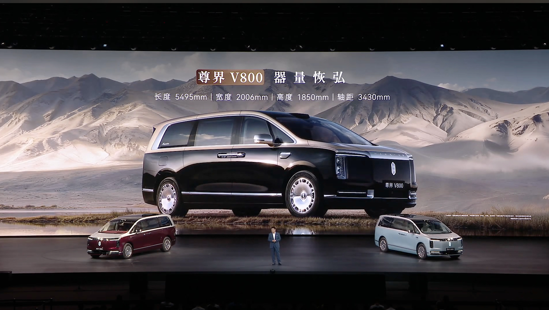 今日份华为发布会 开始了，尊界V800和V680率先上台。V800这个尺寸，54