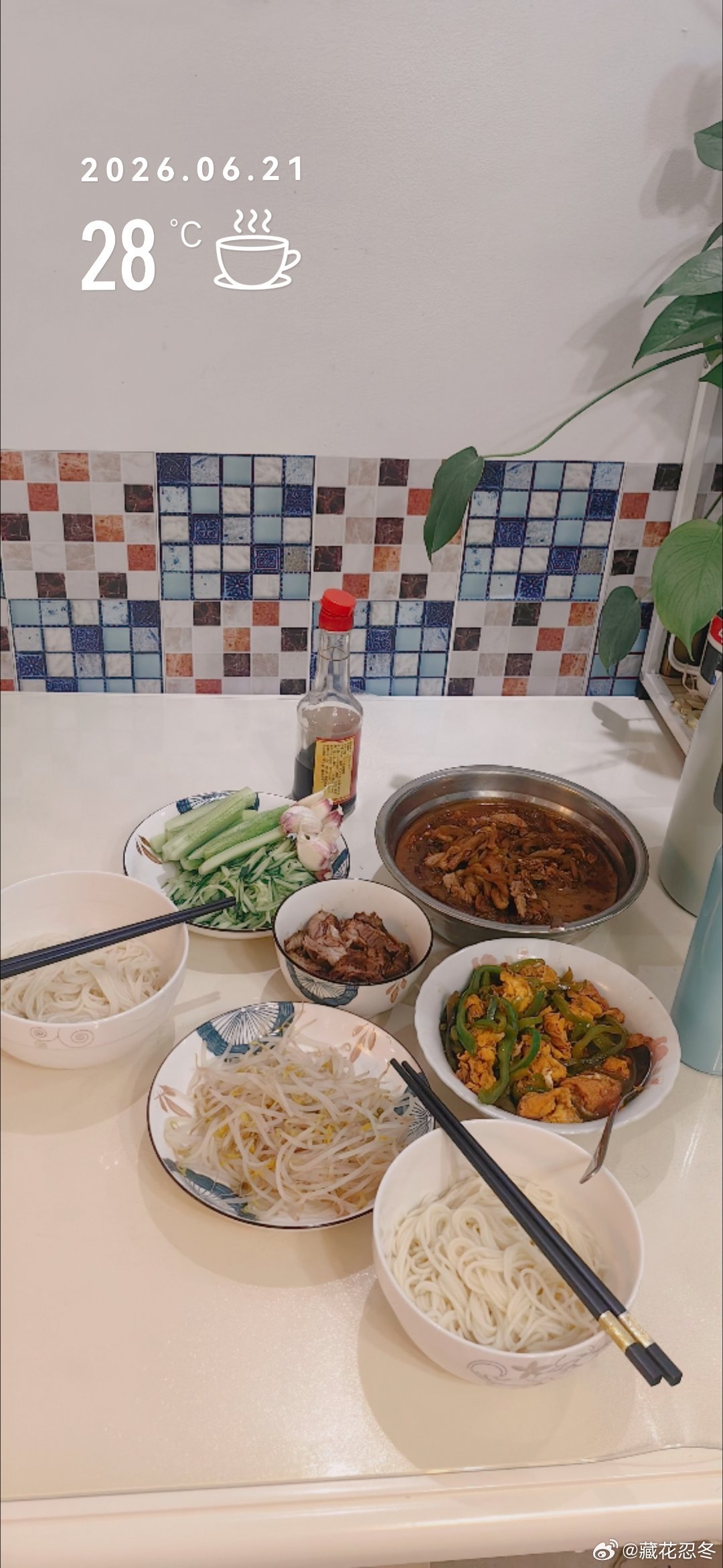 夏至面
