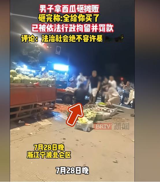 浙江宁波，一摊主在路边卖西瓜，有个女的过来挑瓜，用手对着西瓜咔咔一顿拍打，摊主看