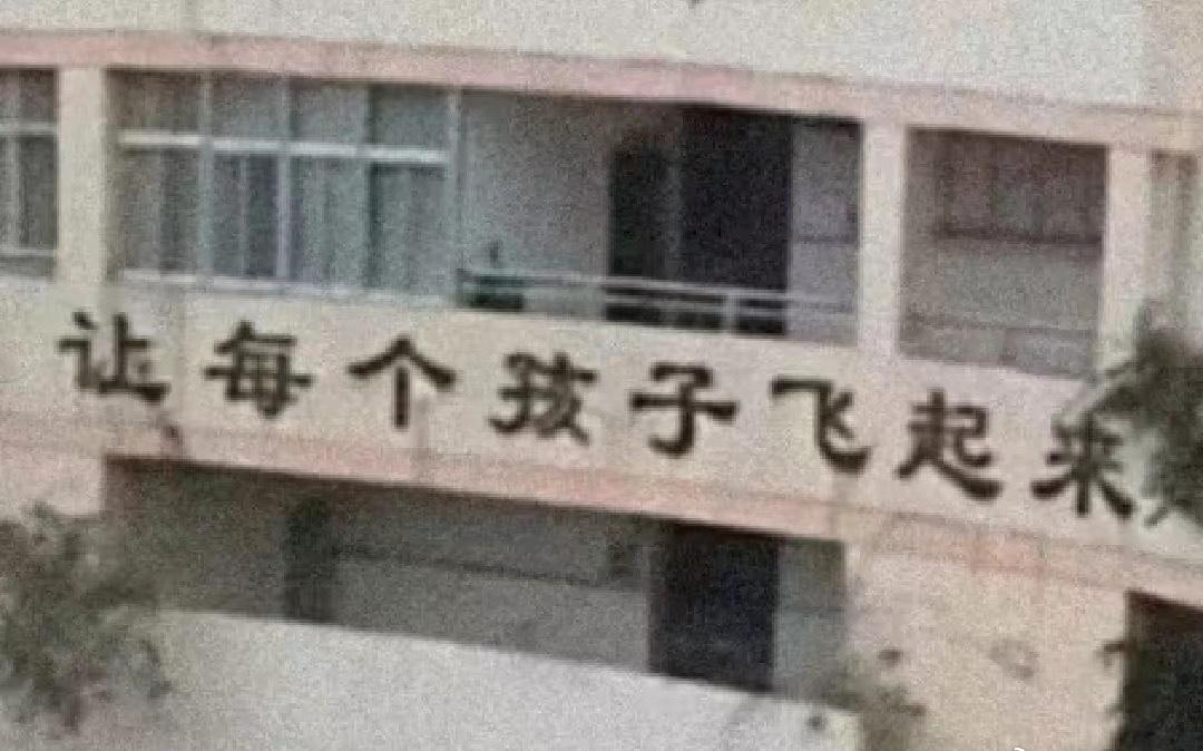 中国人能飞 ​​​