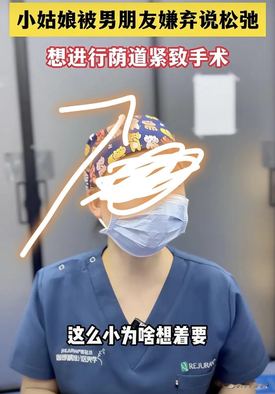 这竟然是头条的视频？这都能发吗？这要是按跳投标准不是黄赌毒吗？
不过这位姑娘明显