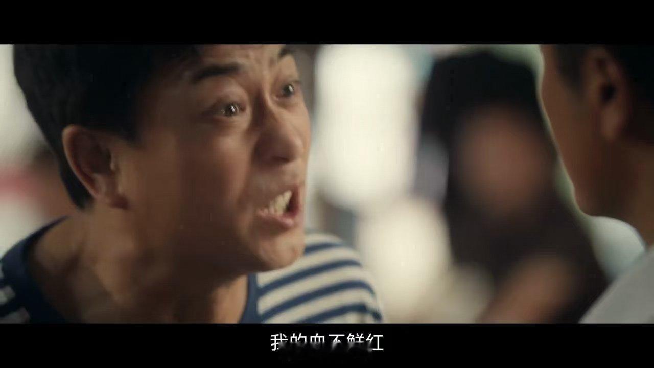 敢质疑舅 舅出手给你看离谱剧情直击三观！胡三元好心想为大地震献血，竟被嘲讽血不纯
