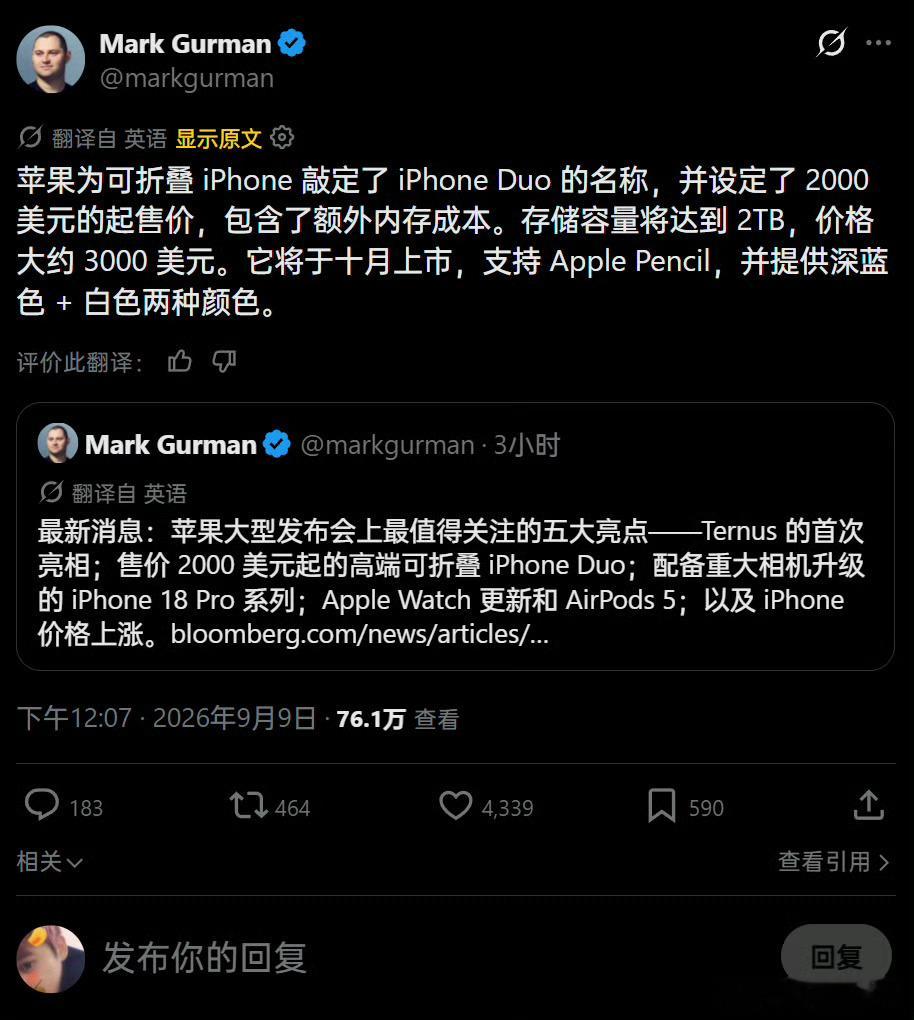 duo是什么意思光看“duo”我以为多邻国的多儿[允悲][允悲]学傻了 ​​​